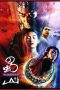 Zu Warriors 2001 Subtitle Indonesia